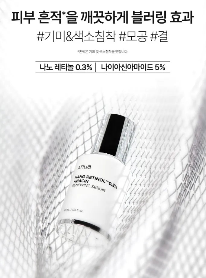 Anua Nano Retinol 0.3% + Niacin Renewing Serum 30Ml